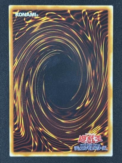 【状態B-】●グリード(SOD-JP055)