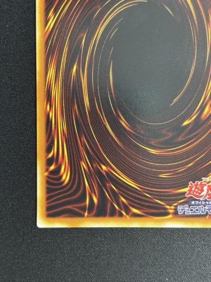 【状態B-】●グリード(SOD-JP055)