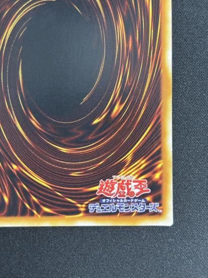 【状態B-】●グリード(SOD-JP055)