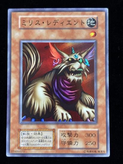 【状態B】●ミリス・レディエント