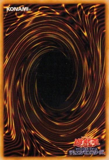 【状態B】●デビルズ・ミラー