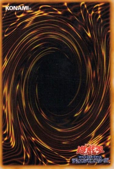 【状態B】●ジャベリンビートル