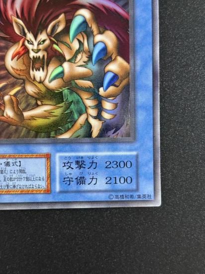 【状態B】●スーパー・ウォー・ライオン