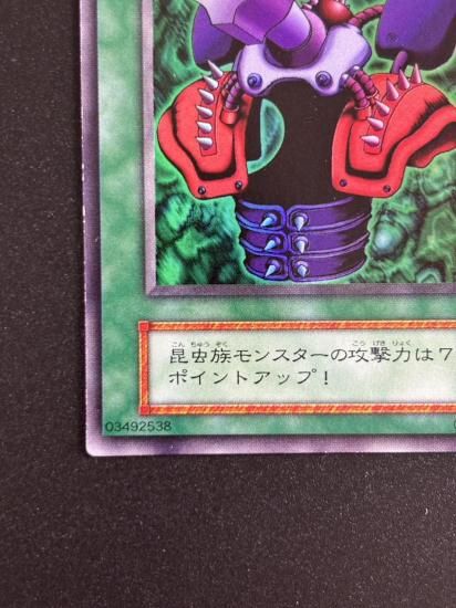 【状態B】●火器付機甲鎧