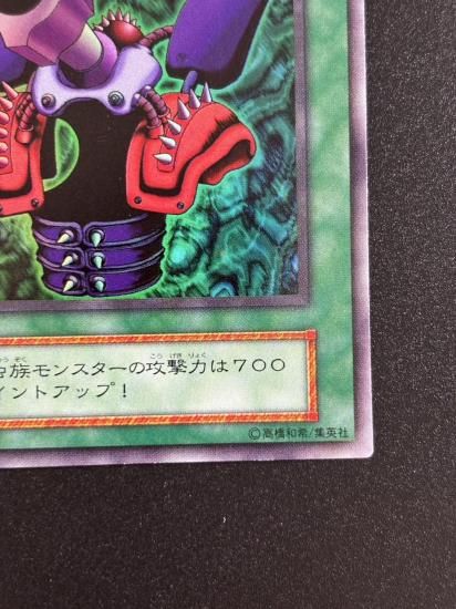 【状態B】●火器付機甲鎧