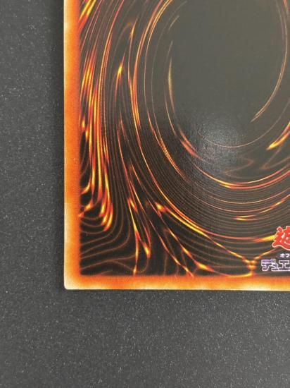 【状態B】●『守備』封じ