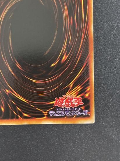 【状態B】●『守備』封じ