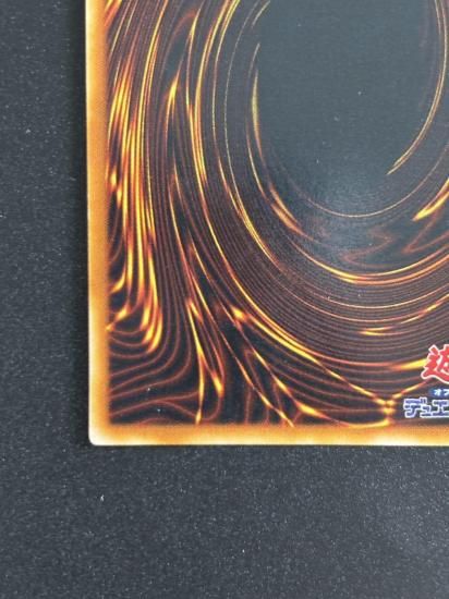 【状態B】●地割れ