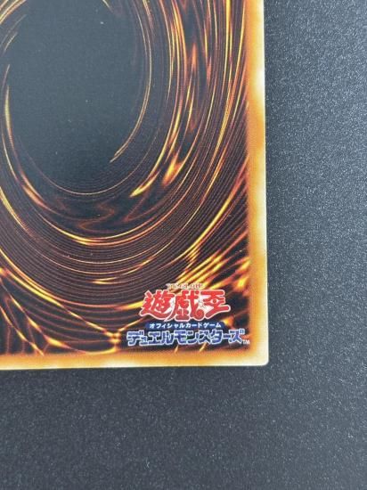 【状態B】●地割れ