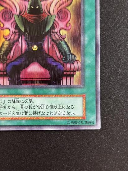 【状態B】●ゼラの儀式