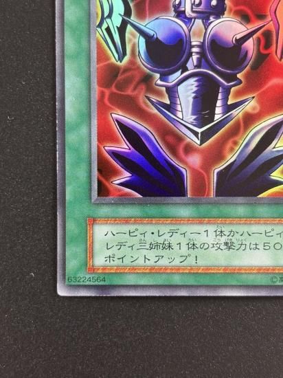 【状態B】●サイバー・ボンテージ