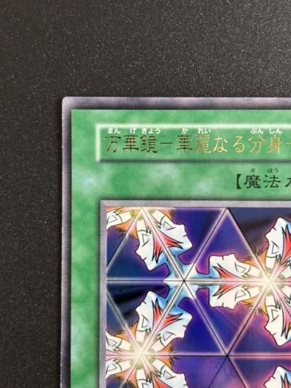 【状態B】●万華鏡－華麗なる分身－