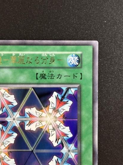 【状態B】●万華鏡－華麗なる分身－