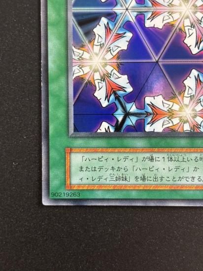 【状態B】●万華鏡－華麗なる分身－