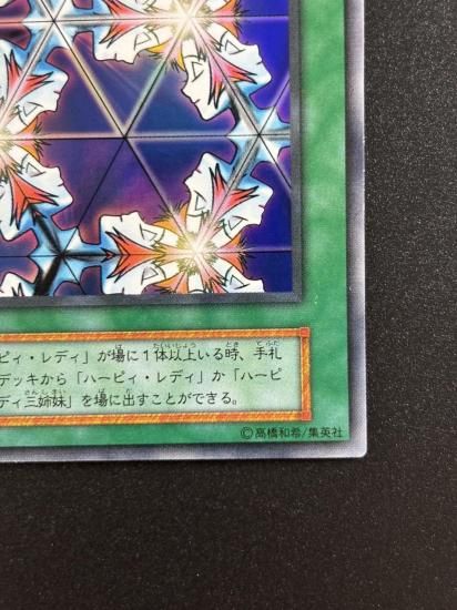 【状態B】●万華鏡－華麗なる分身－