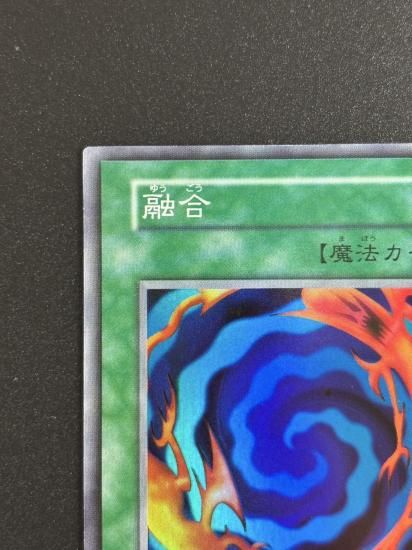 【状態B】●融合