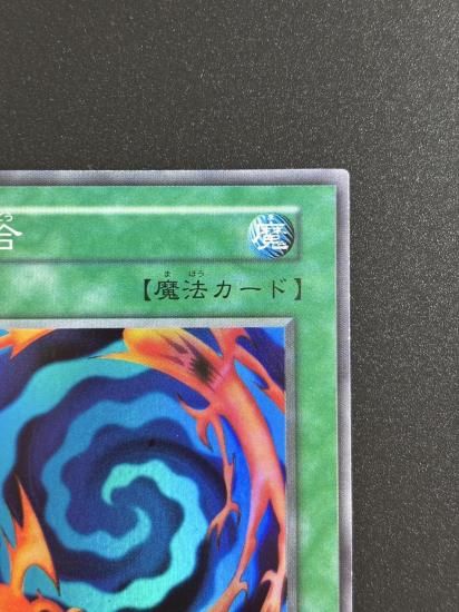 【状態B】●融合