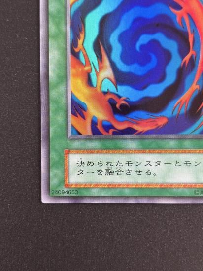 【状態B】●融合