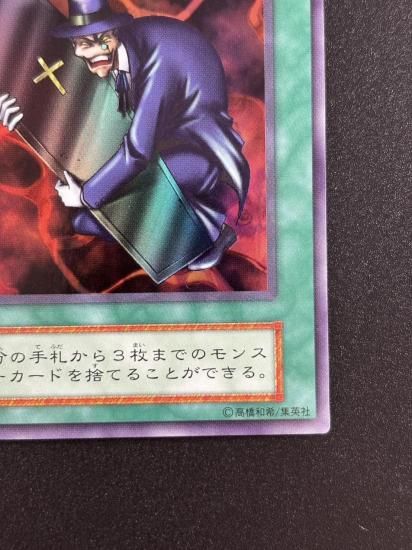 【状態B】●陽気な葬儀屋