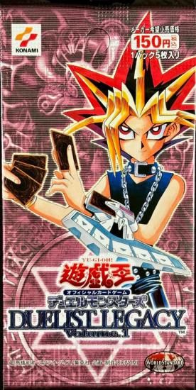 (未開封)DUELISTLEGACY Volume.１