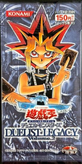(未開封)DUELISTLEGACY Volume.２