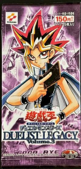 (未開封)DUELISTLEGACY Volume.３