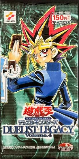 (未開封)DUELISTLEGACY Volume.４