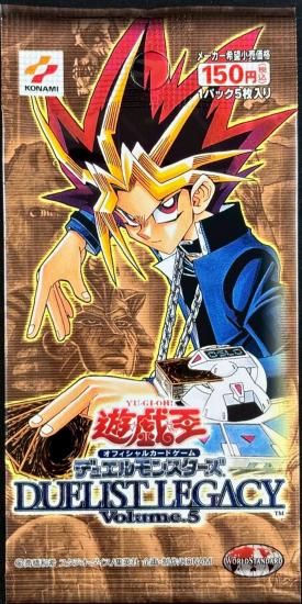 (未開封)DUELISTLEGACY Volume.５