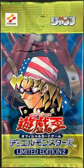 (未開封)デュエルモンスターズ LIMITED EDITION２　キースパック