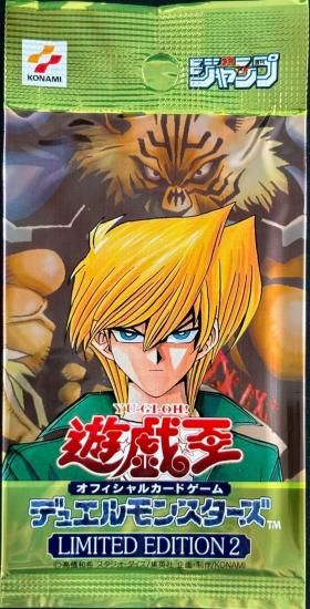 (未開封)デュエルモンスターズ LIMITED EDITION２　城之内パック