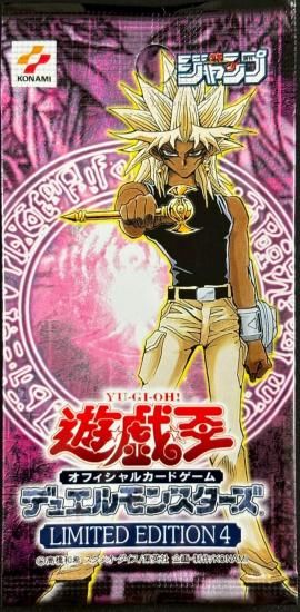 (未開封)デュエルモンスターズ LIMITED EDITION４　マリクパック