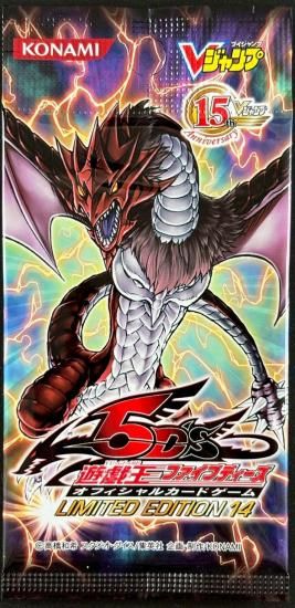 (未開封)LIMITED EDITION１４