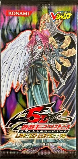 (未開封)LIMITED EDITION１５