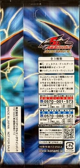 (未開封)LIMITED EDITION１６