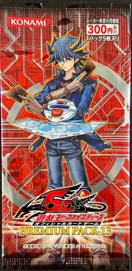(未開封)デュエルモンスターズ PREMIUM PACＫ１３