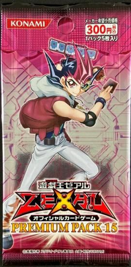 (未開封)デュエルモンスターズ PREMIUM PACＫ１５