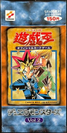デュエルモンスターズ Vol.２