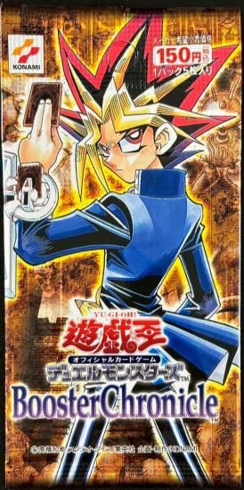 (未開封)Booster Chronicle