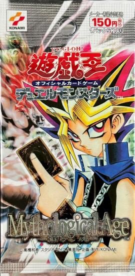 (未開封)Mythological Ageー蘇りし魂ー