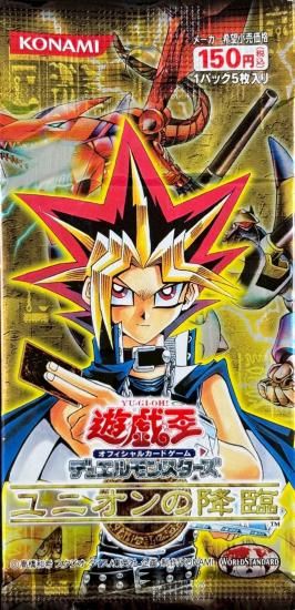 (未開封)ユニオンの降臨