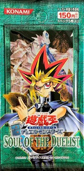 SOUL OF THE DUELIST