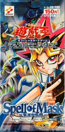 (未開封)Spell of Maskー仮面の呪縛ー