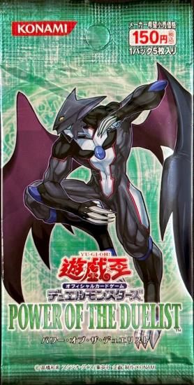 (未開封)POWER OF THE DUELIST