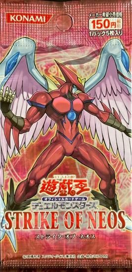 (未開封)STRIKE OF NEOS