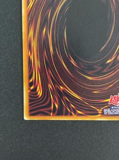 【状態B-】●不死王リッチー(PH-00)