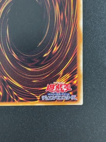 【状態B-】●不死王リッチー(PH-00)