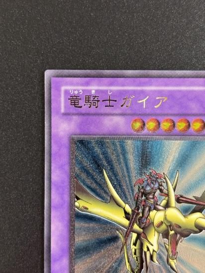 【状態C+】●竜騎士ガイア(309-057)