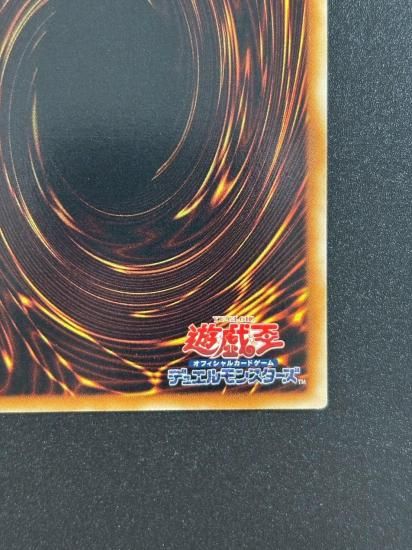 【状態B+】●スーパービークロイド－ジャンボドリル(POTD-JP036)