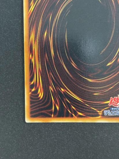 【状態B+】●スーパービークロイド－ジャンボドリル(POTD-JP036)