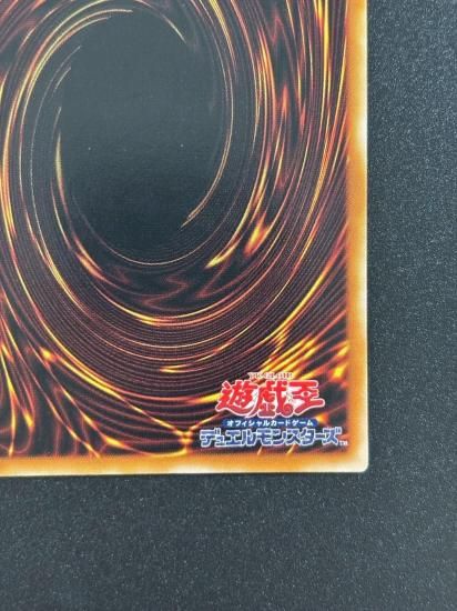 【状態B-】●XYZ－ドラゴン・キャノン(302-052)